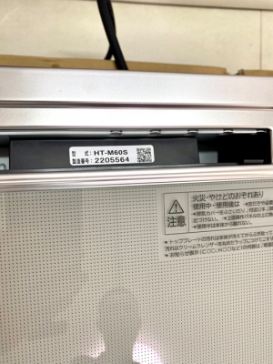 Bếp Hitachi M60s