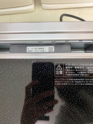 Bếp Hitachi M6K