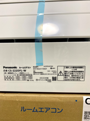 Điều hòa Panasonic CU222DFL