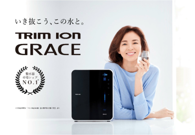 Lọc nước ion kiềm Trim Grace
